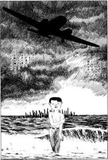 Neji-shiki