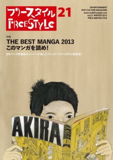 Freestyle 21