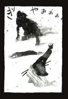 Takemitsu Samurai