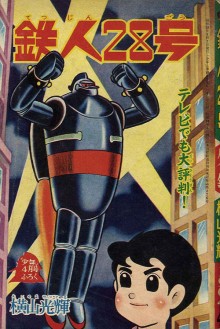 Tetsujin 28-go