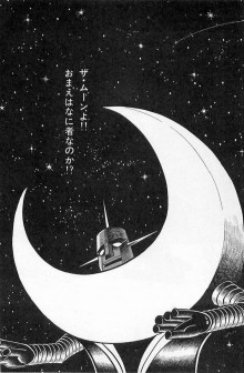 The Moon