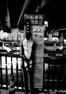 Oyasumi Punpun