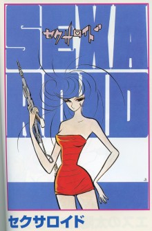 « Sexaroid », la première série de science-fiction de Matsumoto Leiji (1968-1970)