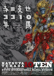 Katsuya Terada TEN