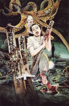 Une illustration de Maruo Suehiro
