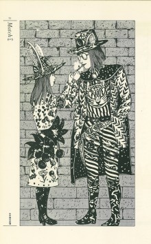 Une illustration de Masumura Hiroshi