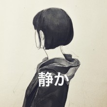 Shizuka, une illustration d&rsquo;Elfandiary