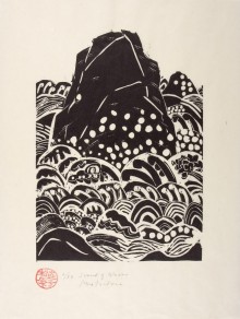 Une page tirée de Hagoromo (La robe à plumes) par Matsubara Naoko, vers 1984-1986