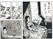 Le chant des cigales vu par Tsuge Yoshiharu