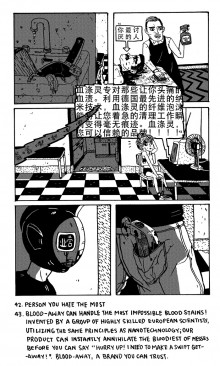 Un extrait de « Keep Fresh » par Zejian Shen