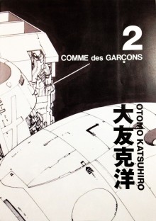 Rencontre inattendue : Comme des Garçons x Otomo Katsuhiro