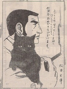 Golgo 13, dessiné par… Matsumoto Taiyô