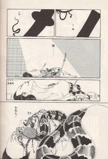 Une planche superbement morbide de Miyanishi Keizo