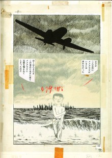 Des planches originales du Neji-Shiki de Tsuge Yoshiharu