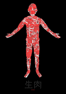 Une illustration de Matthew Pettit pour son prochain livre, « Raw Meat »
