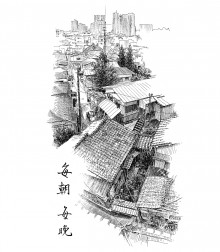 Une vue de Shinjuku par Jean-Yves Duhoo