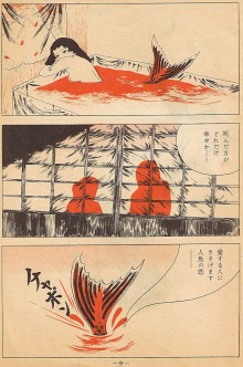 Une planche signée Hayashi Seiichi