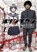 Couverture de Ressentiment