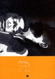 Couverture de Dyaa