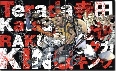 Couverture de Rakugaking