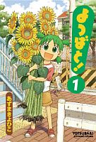 Couverture de YotsubaTo !