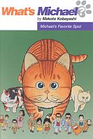 Couverture de What&rsquo;s Michael ?