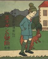 Oldies, Goldies